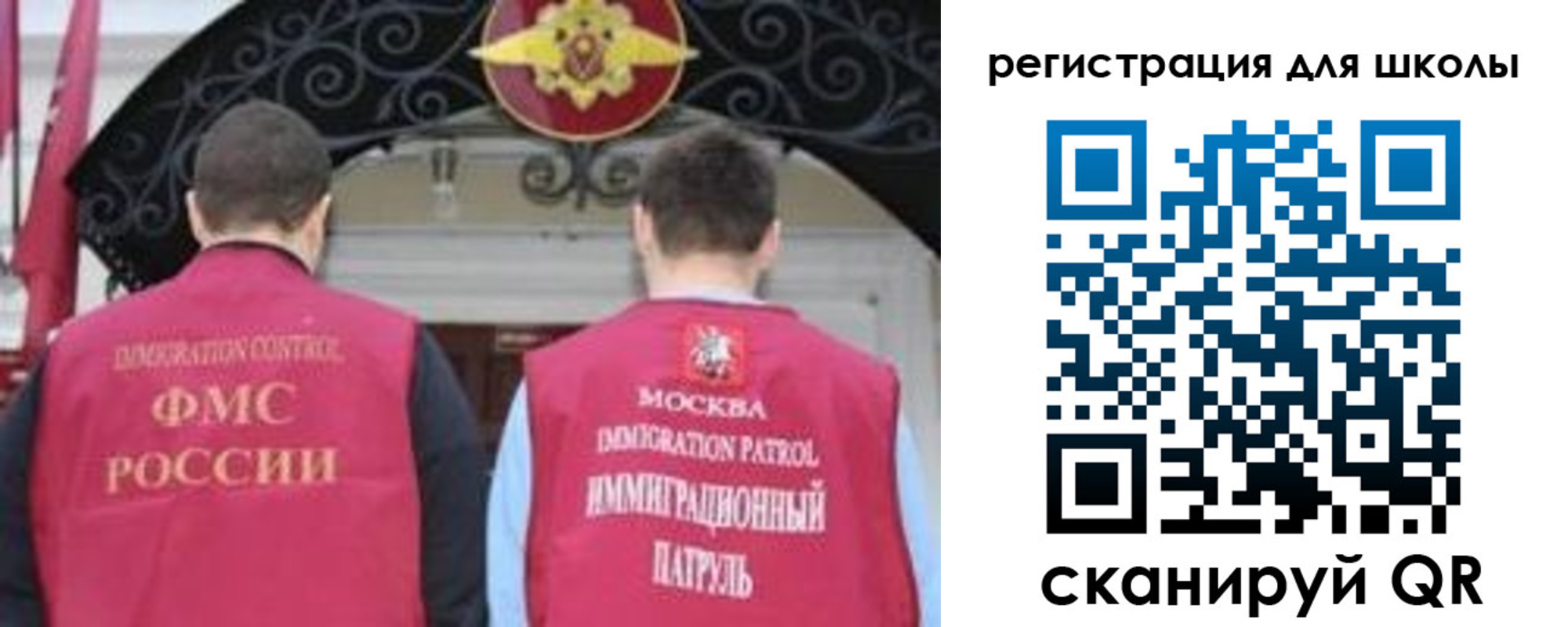 временная регистрация 2025 в Суворове