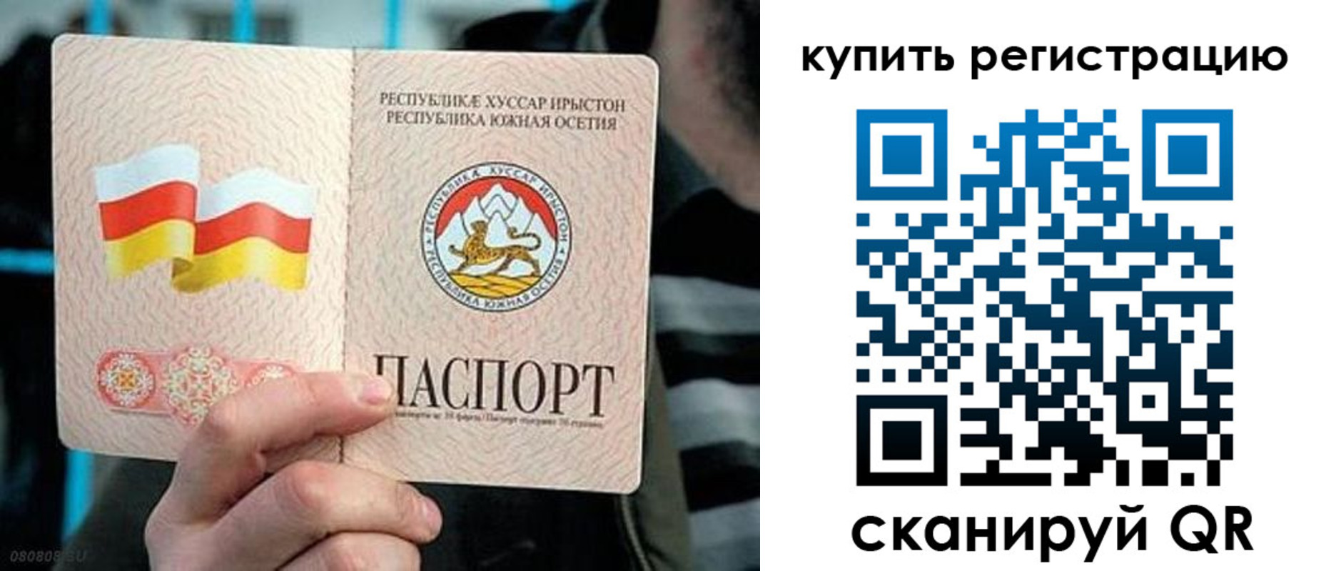 миграционный учет в Суворове