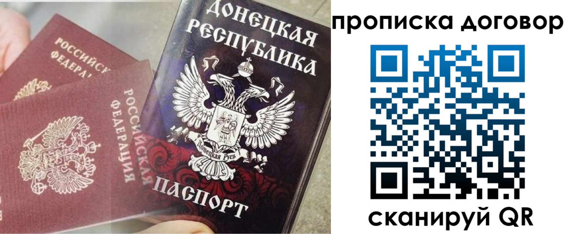 временная регистрация в Суворове