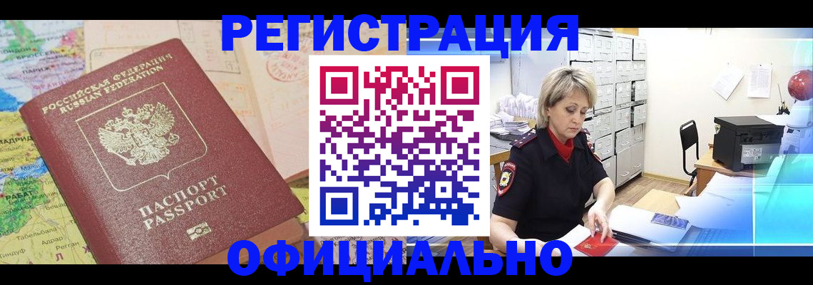 регистрация для школы в Суворове